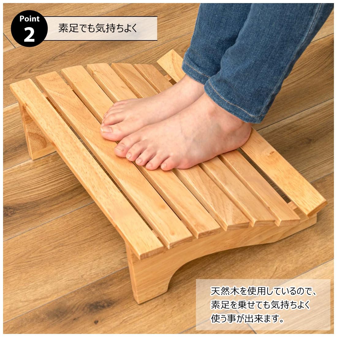 Amazon.co.jp: フットレスト【ずっと踏んでいたい気持ちよさ】 天然木